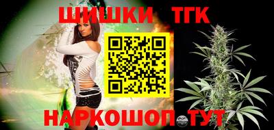 синтетический гашиш Кимры
