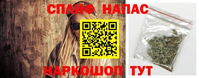 соль курить ск Кинель