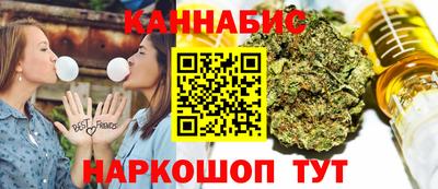 синтетический гашиш Кимры