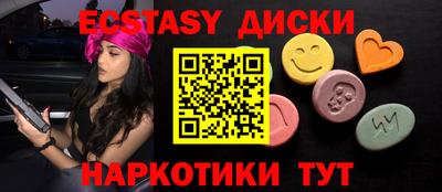 соль курить ск Кинель
