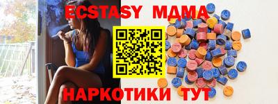 синтетический гашиш Кимры