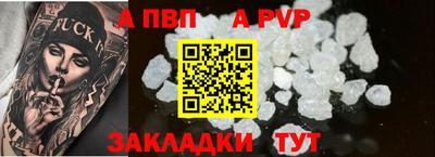 соль курить ск Кинель