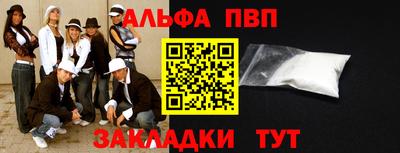 соль курить ск Кинель