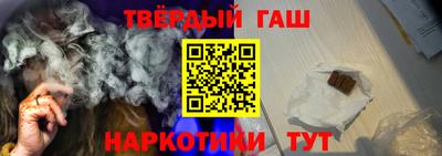 синтетический гашиш Кимры