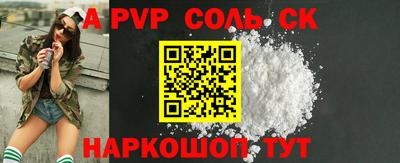 синтетический гашиш Кимры