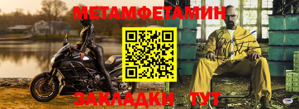 Нурлат  МЕТАМФЕТАМИН винт  Вход с VPN  МЕТАМФЕТАМИН винт 