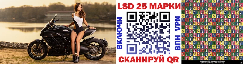 Марки 25I-NBOMe 1500мкг Нурлат