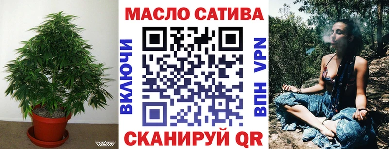 ТГК вейп с тгк  продажа наркотиков  Нурлат 