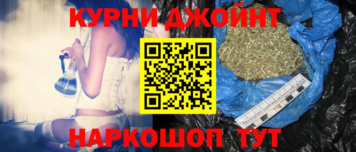 Бошки марихуана ГИДРОПОН Нурлат