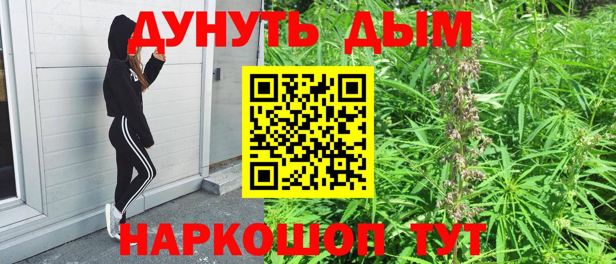 Марихуана план  Шишки марихуана LSD WEED  Бошки Шишки OG Kush  Нурлат  Каннабис LSD WEED  Вход с VPN 